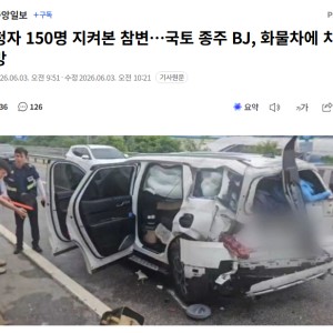 壹号娱乐便捷入口-上百名观众亲眼目睹了他的死亡直播！
